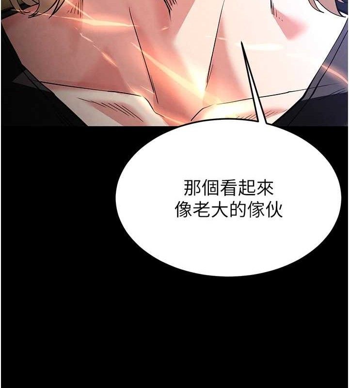 末日鵰堡第41話-物流倉庫的淫趴