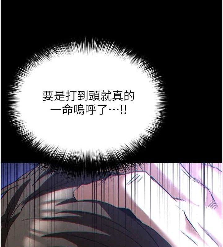 末日鵰堡第41話-物流倉庫的淫趴