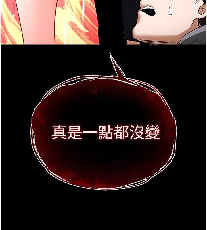 末日鵰堡第41話-物流倉庫的淫趴