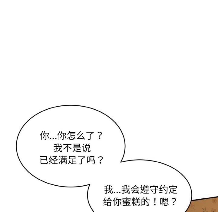 82.jpg