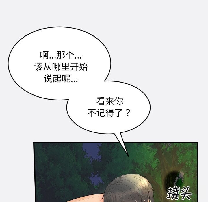 87.jpg
