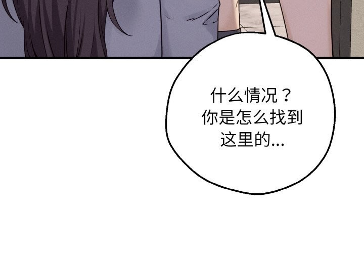 母女通吃计划第8話