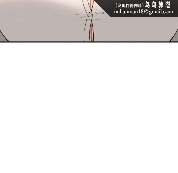 母女通吃计划第8話