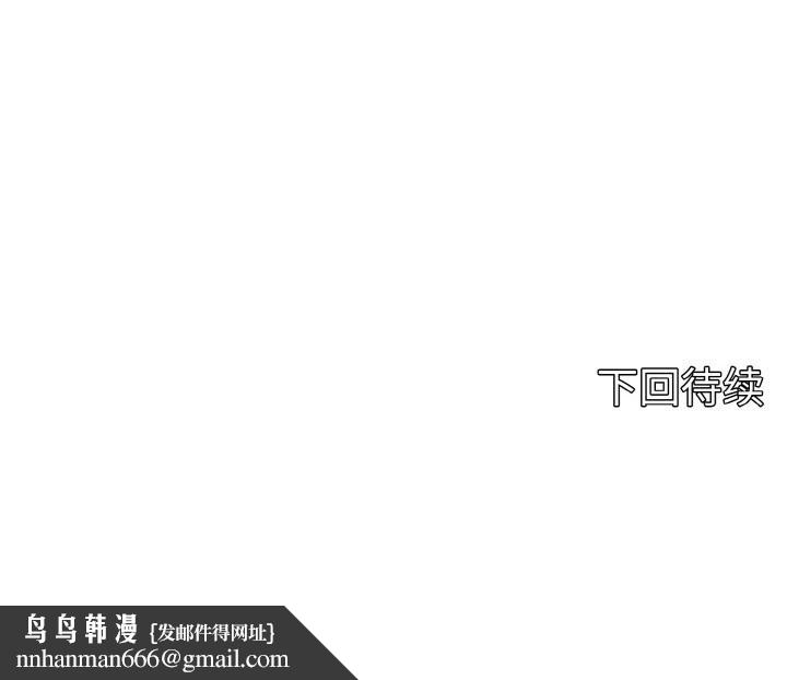 母女通吃计划第8話