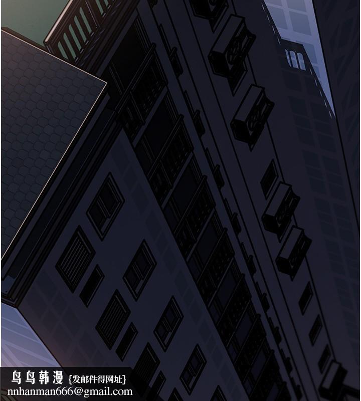 岳母为何那样第66話-被馴服的母女