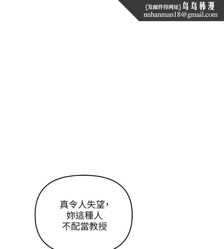 玩转学姊第75話-邀學弟戶外放鬆♥