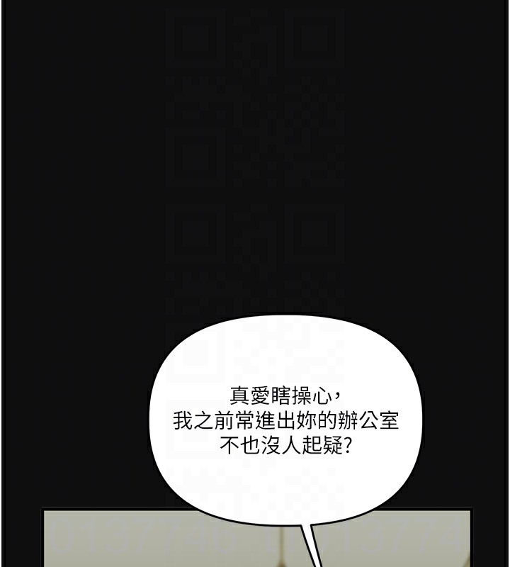 玩转学姊第75話-邀學弟戶外放鬆♥