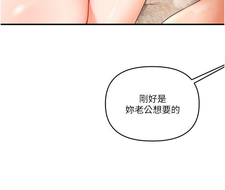 玩转学姊第75話-邀學弟戶外放鬆♥