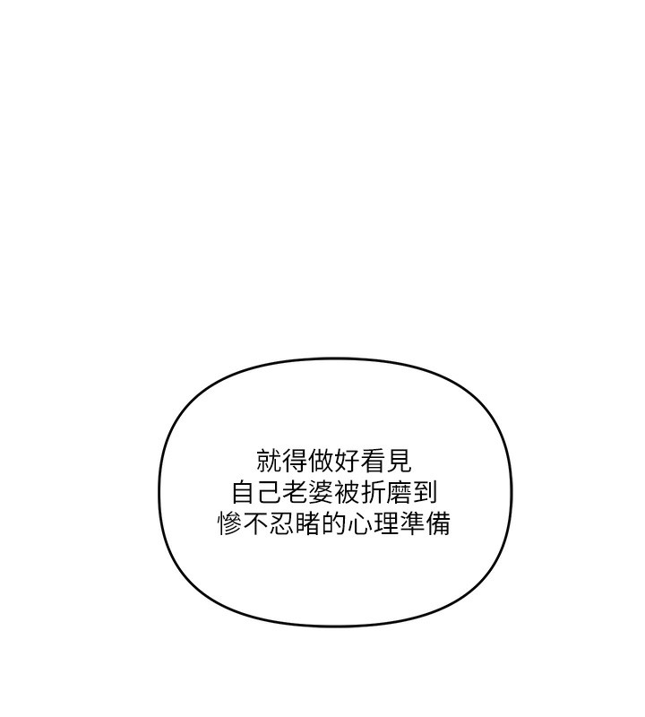 玩转学姊第75話-邀學弟戶外放鬆♥