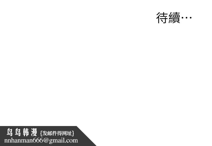 玩转学姊第75話-邀學弟戶外放鬆♥
