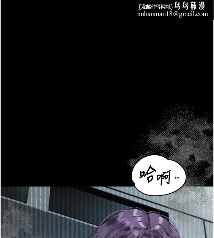 堕落物语2第22話-被綑綁的飢渴肉體