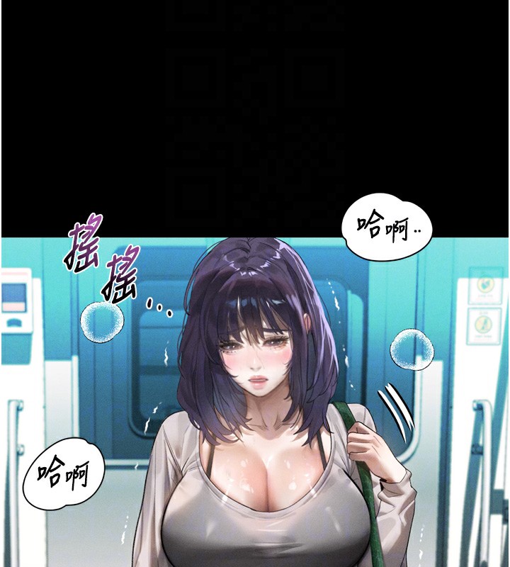 堕落物语2第22話-被綑綁的飢渴肉體