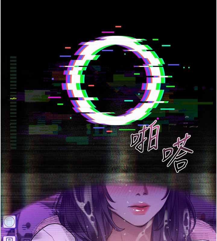 堕落物语2第22話-被綑綁的飢渴肉體