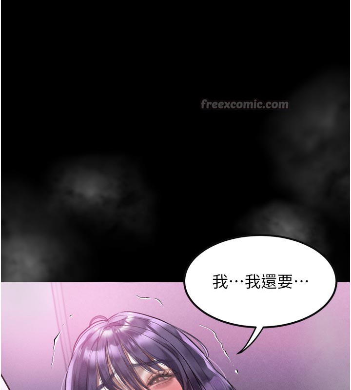 堕落物语2第22話-被綑綁的飢渴肉體