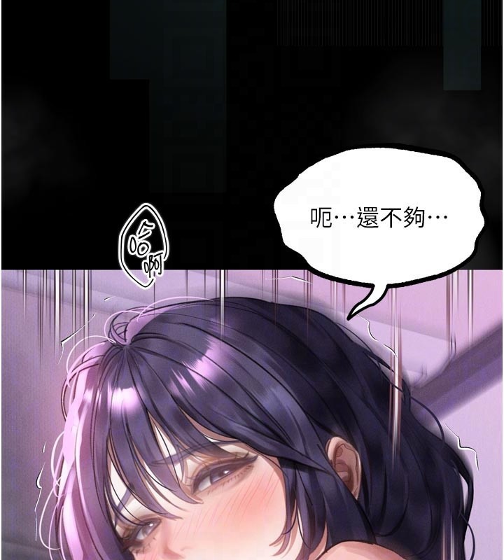 堕落物语2第22話-被綑綁的飢渴肉體