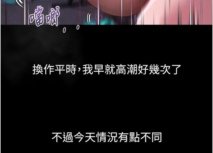 堕落物语2第22話-被綑綁的飢渴肉體