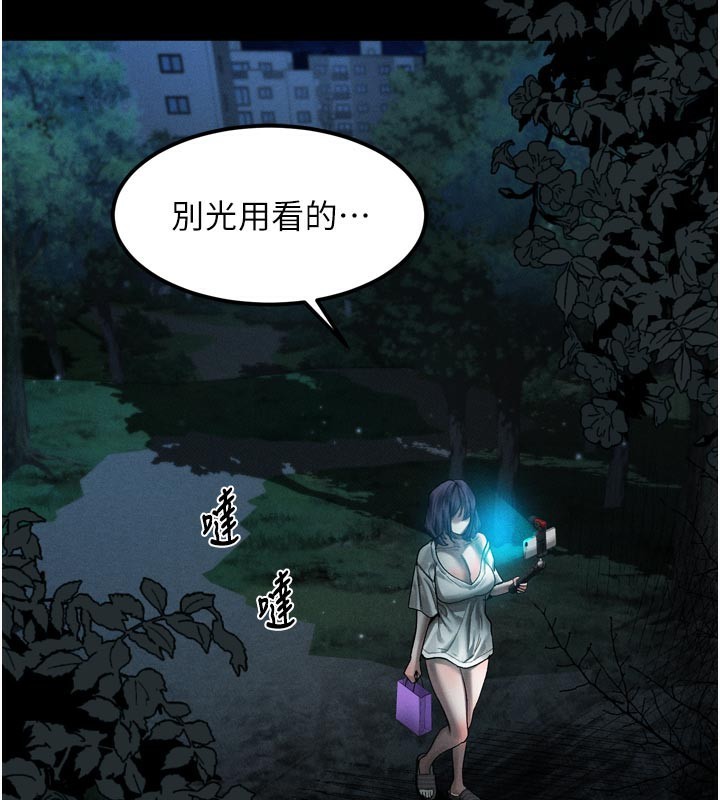 堕落物语2第22話-被綑綁的飢渴肉體