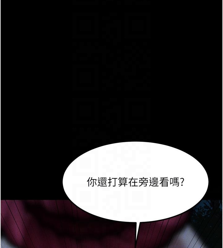 堕落物语2第22話-被綑綁的飢渴肉體