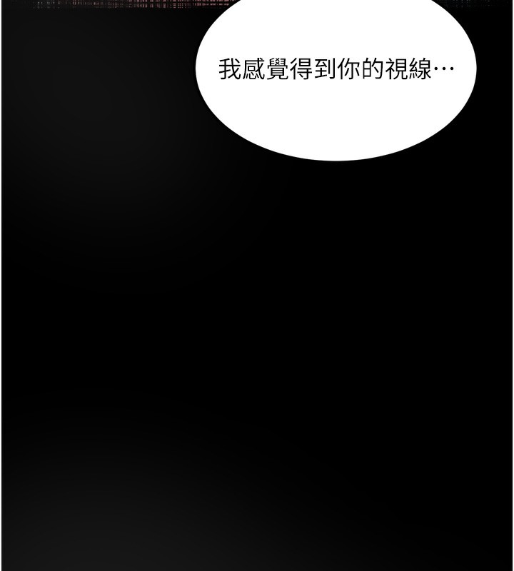 堕落物语2第22話-被綑綁的飢渴肉體