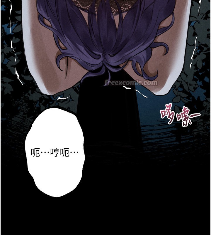 堕落物语2第22話-被綑綁的飢渴肉體