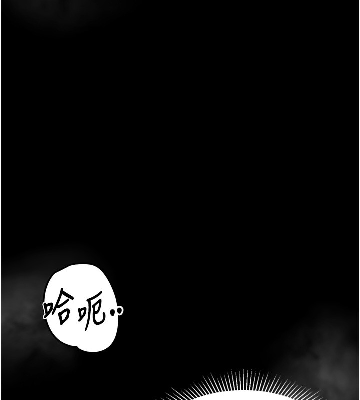 堕落物语2第22話-被綑綁的飢渴肉體