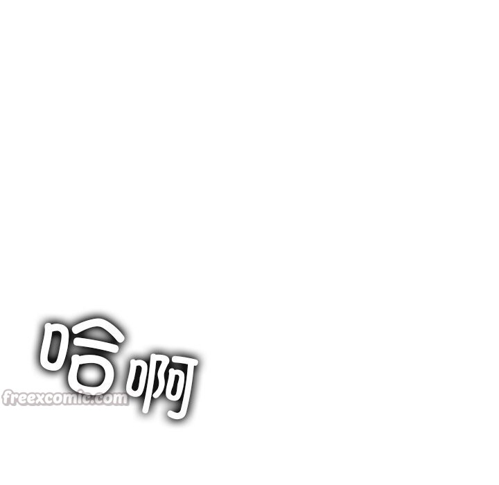 叔叔,我们来试试吧!第8話