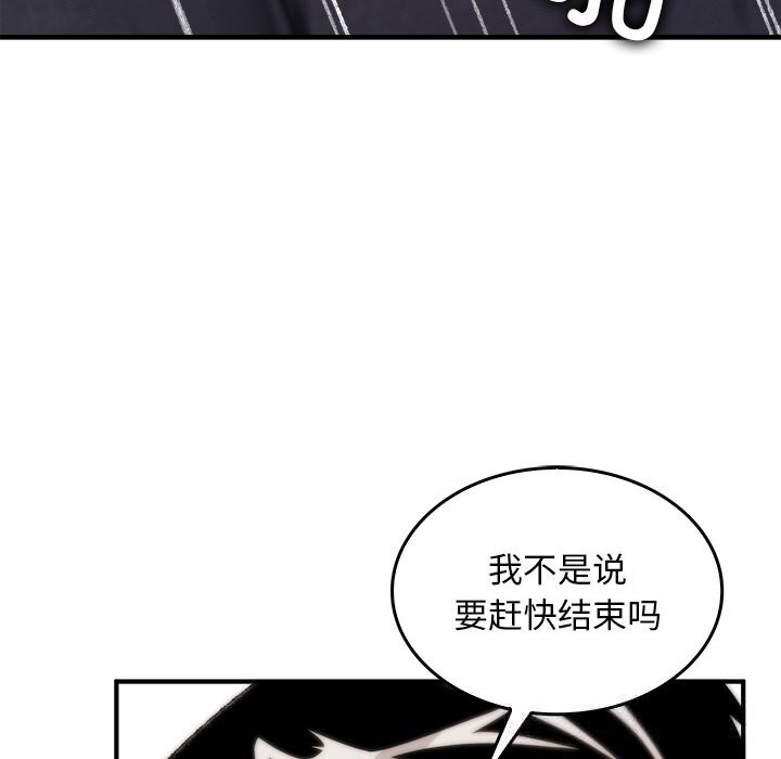 叔叔,我们来试试吧!第8話
