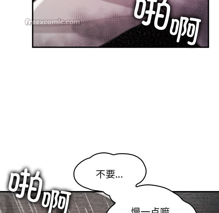 叔叔,我们来试试吧!第8話