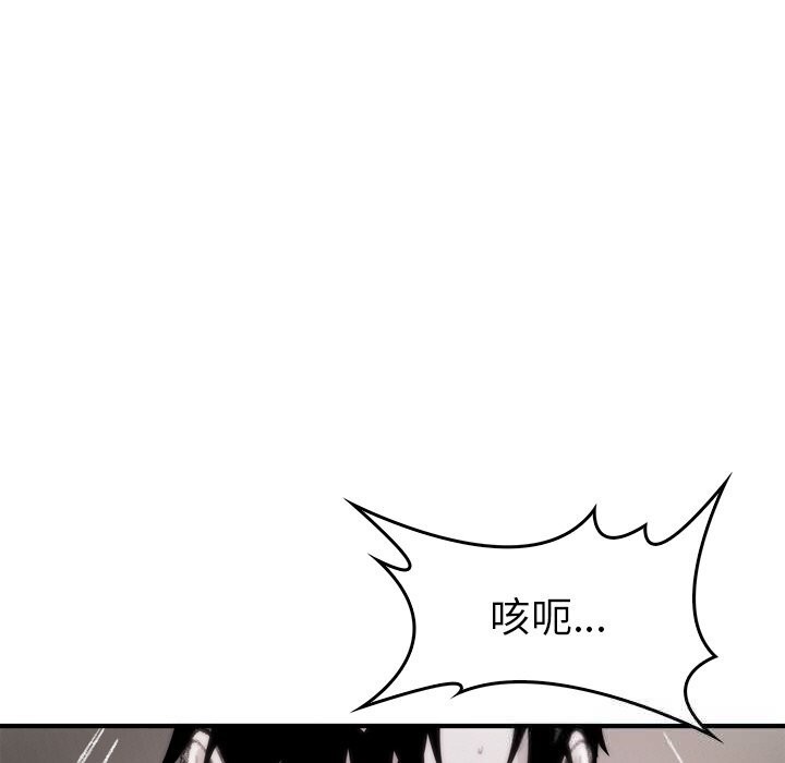 叔叔,我们来试试吧!第8話