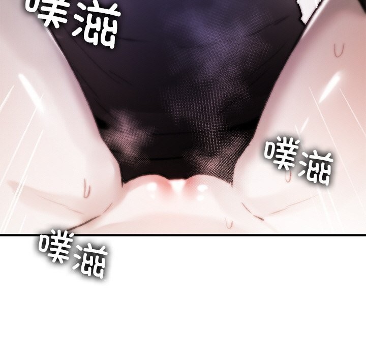 叔叔,我们来试试吧!第8話
