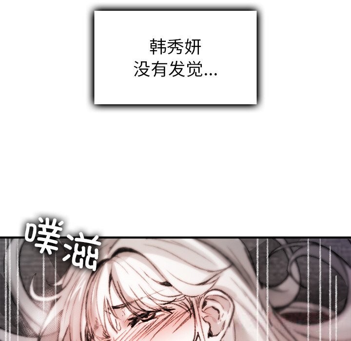 叔叔,我们来试试吧!第8話