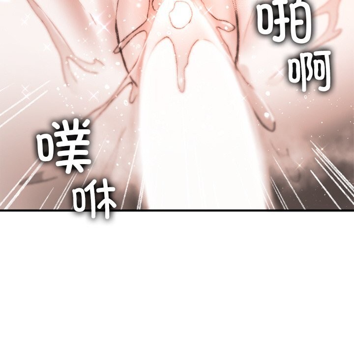 叔叔,我们来试试吧!第8話