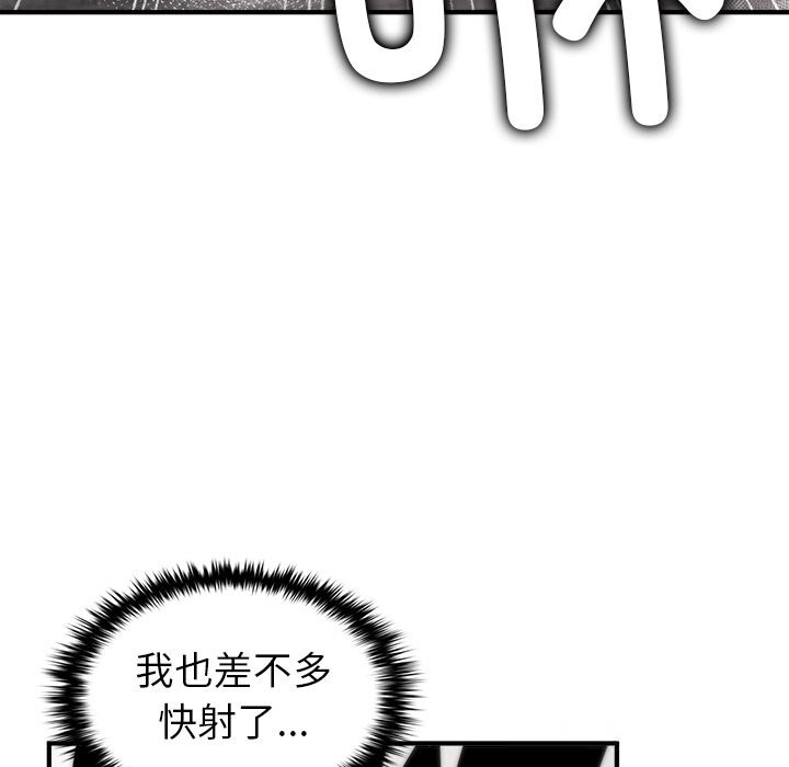 叔叔,我们来试试吧!第8話