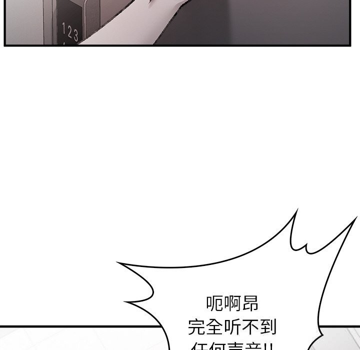 叔叔,我们来试试吧!第8話