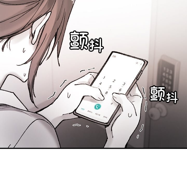 叔叔,我们来试试吧!第8話