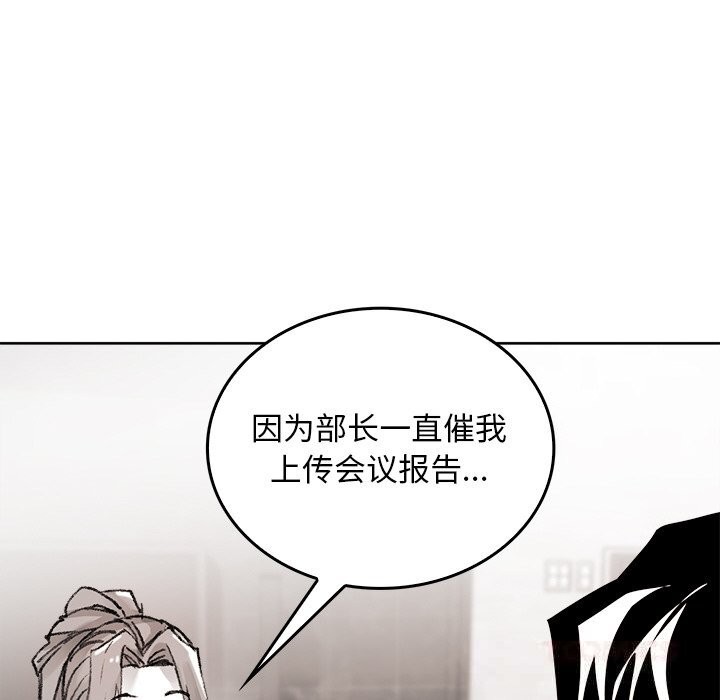 叔叔,我们来试试吧!第8話