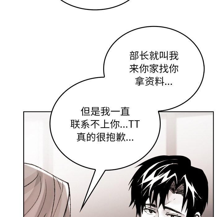 叔叔,我们来试试吧!第8話
