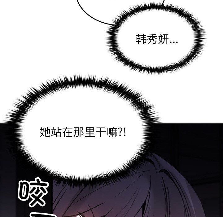叔叔,我们来试试吧!第8話