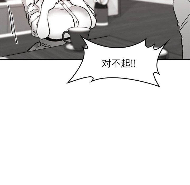 叔叔,我们来试试吧!第8話