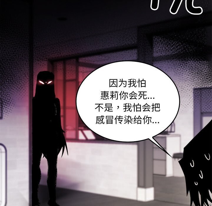 叔叔,我们来试试吧!第8話