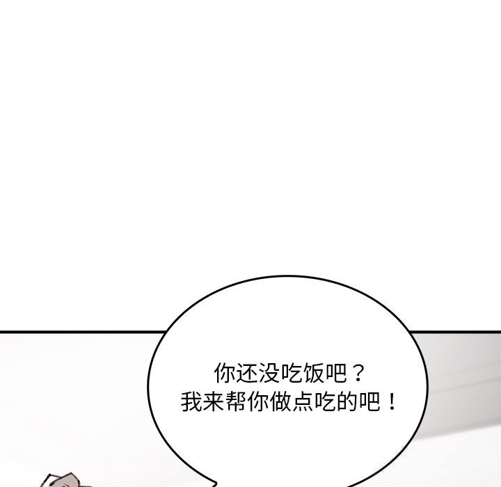 叔叔,我们来试试吧!第8話