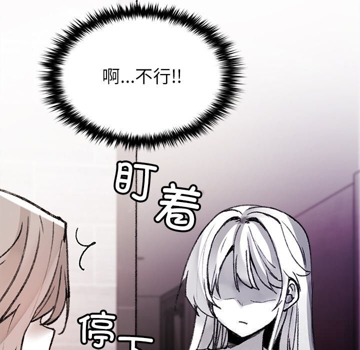 叔叔,我们来试试吧!第8話