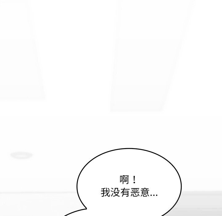 叔叔,我们来试试吧!第8話