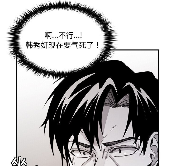 叔叔,我们来试试吧!第8話