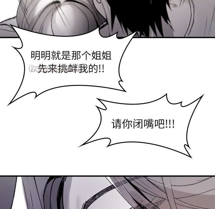 叔叔,我们来试试吧!第8話