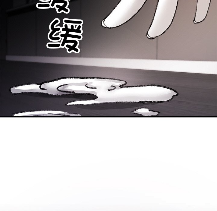 叔叔,我们来试试吧!第8話