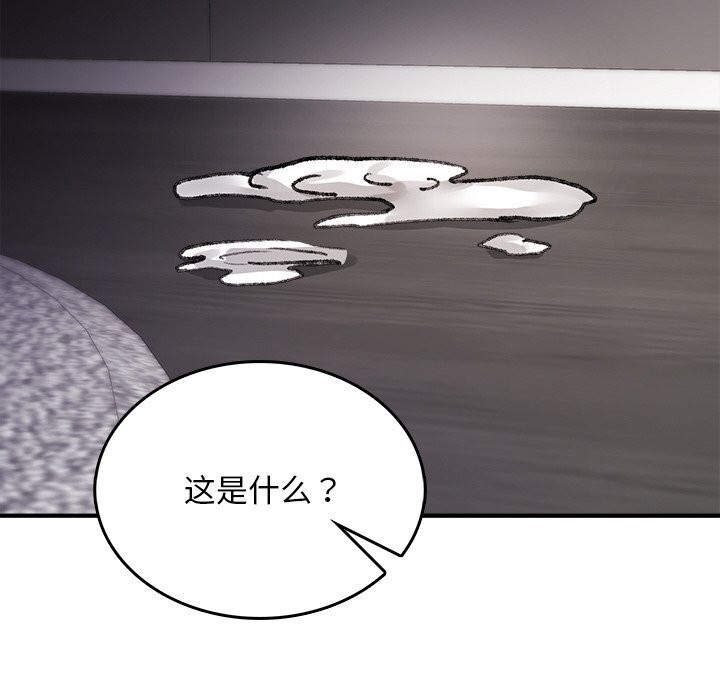 叔叔,我们来试试吧!第8話