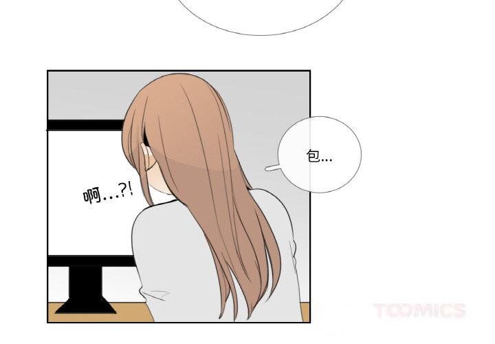 请与我私语第13話