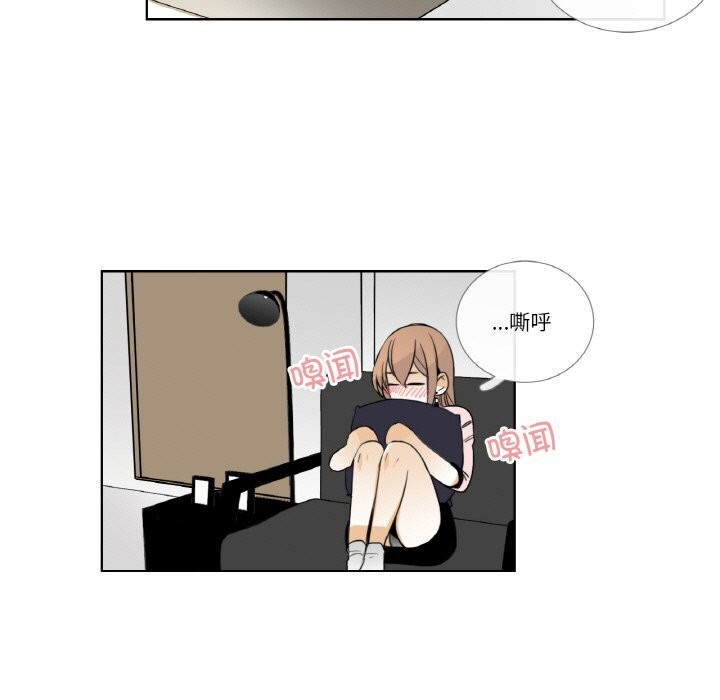 请与我私语第13話