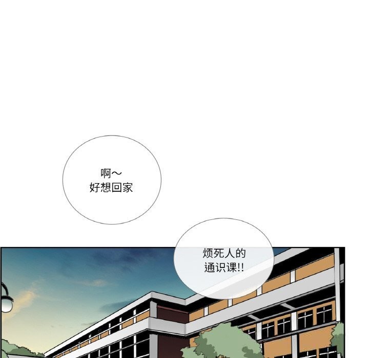 请与我私语第13話